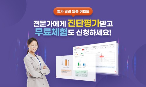 윤선생영어수원권선 이미지