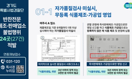 최선반찬 이미지