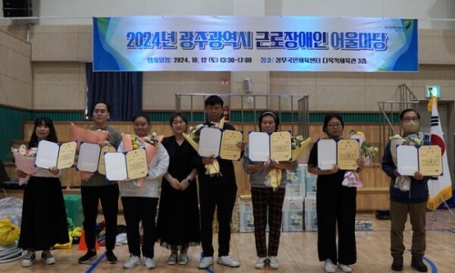 광주시장애인직업지원센터 이미지