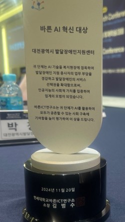 한국창의지식개발원 이미지
