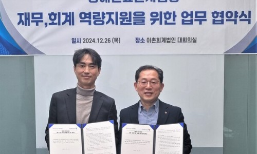 이촌컨설팅 이미지