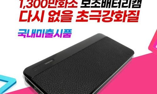 영상천국 이미지