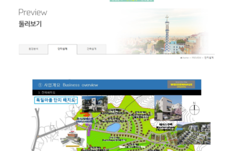 시민의행정사사무소 이미지
