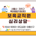 숙명직장어린이집 이미지