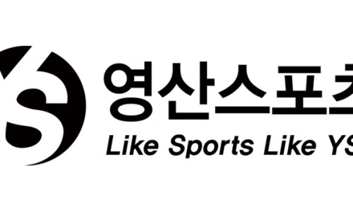 영산스포츠 이미지