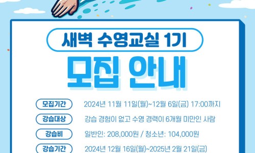 청소년현장교육원 이미지