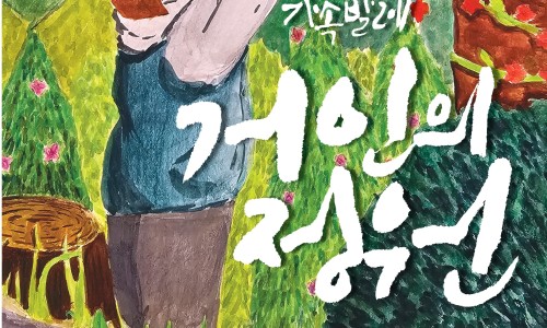 거인기획 이미지