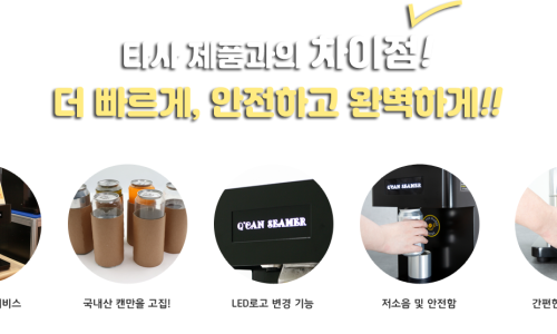 윤서컴퍼니 이미지