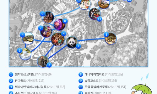 삼성물산(주) 에버랜드리조트 이미지