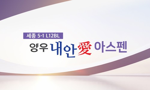 어진건설 이미지