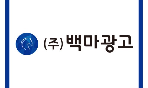 경기광고간판 이미지
