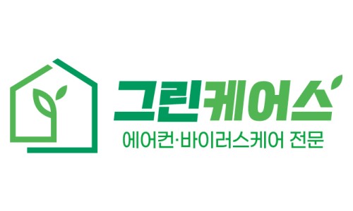 그린케어스 이미지