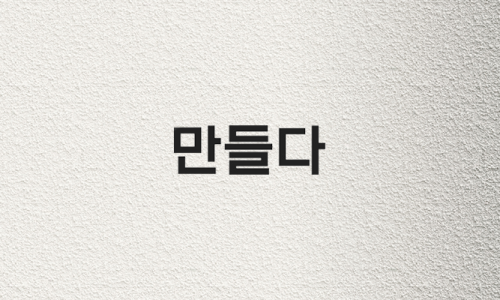 (주)구연시스템 이미지