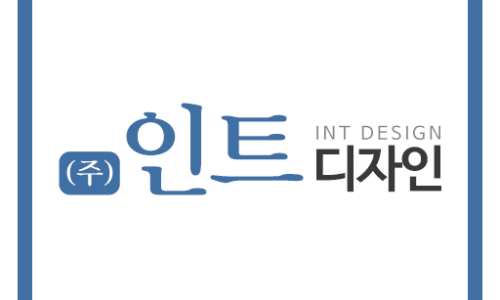 준인테리어&디자인 이미지