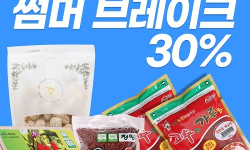 재단법인 청양군지역활성화재단 이미지