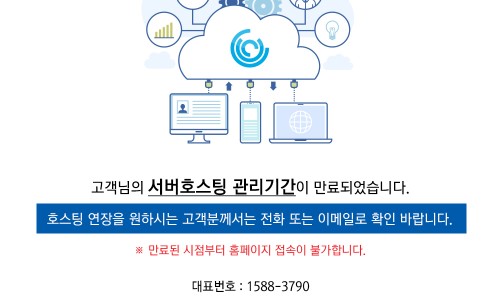 대구중고타이어 이미지