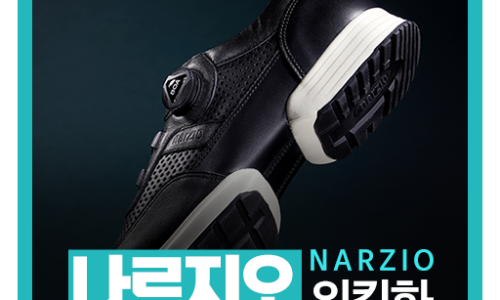 나르지오 이미지
