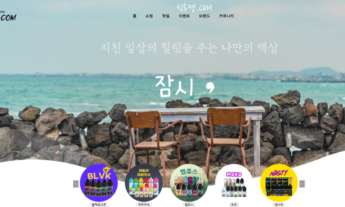담배집 닷컴 이미지