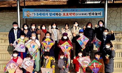 전통민속음료식혜 이미지