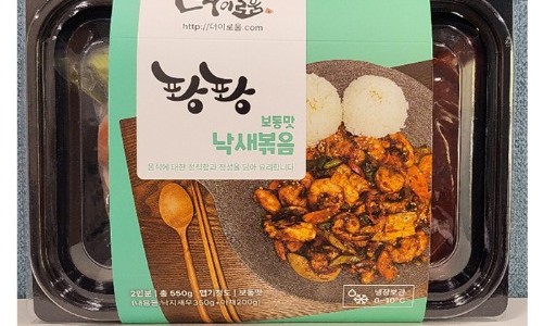 더이로움 이미지