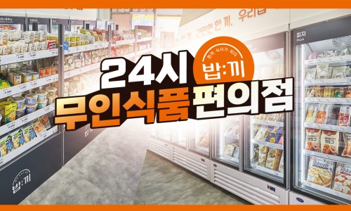밥끼 이미지