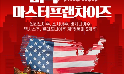 족발야시장 남악오룡점 이미지