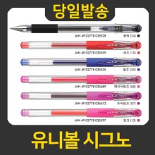 시그노 이미지