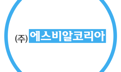 에스비알 이미지