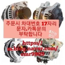 알파로미오 이미지