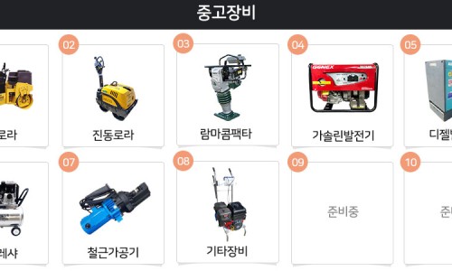고마스 이미지