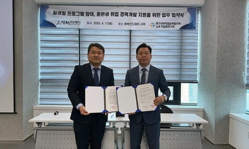 대구서부직업능력협의회 이미지