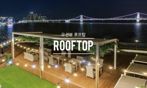 하운드호텔 이미지