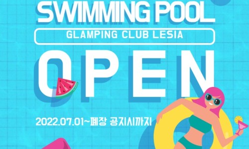 평화누리체험장 이미지