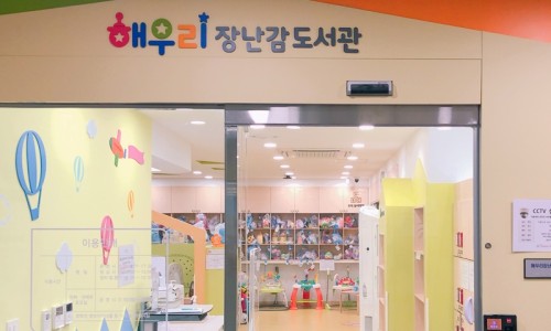 해우리 이미지