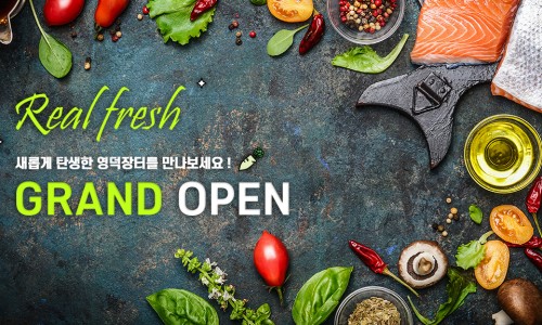 영덕건어물 이미지