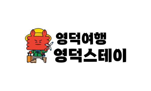 대게당 이미지