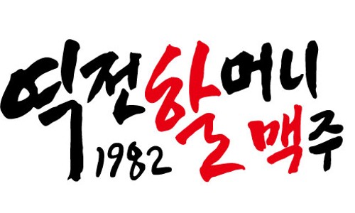 오동화랑 이미지