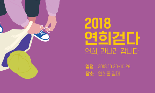연희양과점 이미지