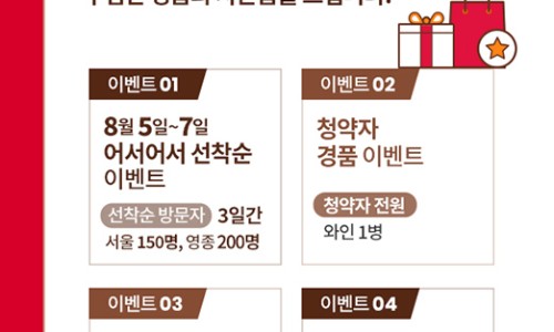 주식회사 천관 이미지