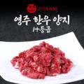 (주)신덕산에프앤비 이미지
