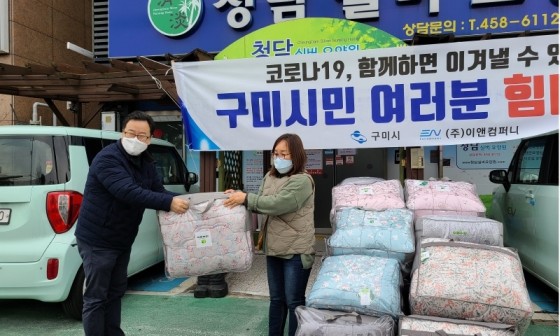 이앤 컴퍼니 이미지