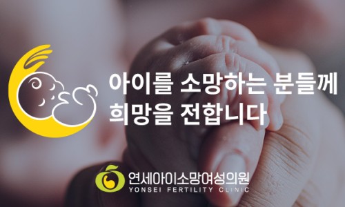 소망의원 이미지
