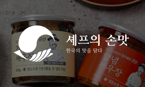 낙지쉐프 이미지