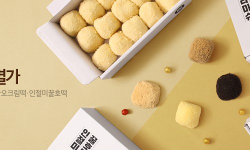 자연떡집 이미지
