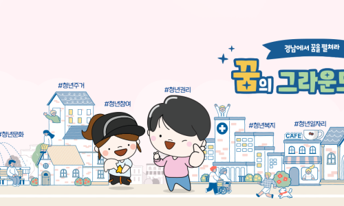 양튜브 이미지
