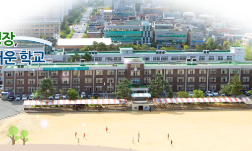 유성고등학교 이미지