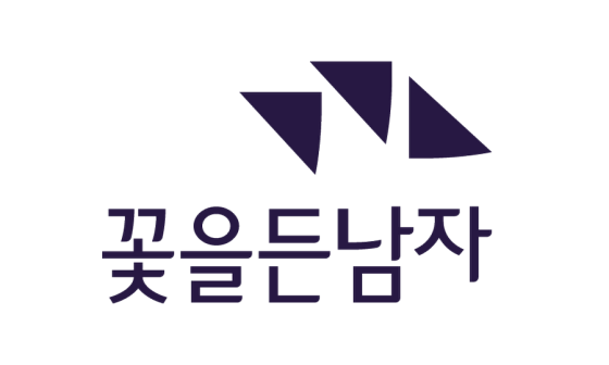 맨즈맨 이미지