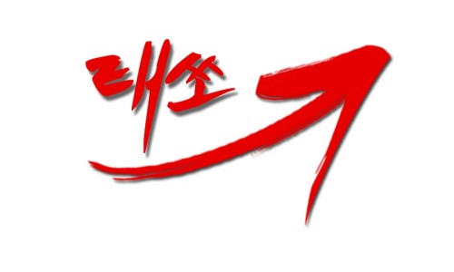 아남엔지니어링 이미지