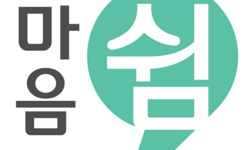 강남정신건강의학과 이미지