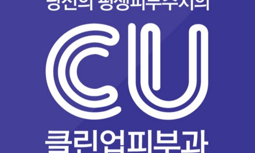 CU강남삼성점 이미지